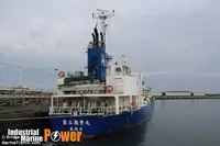 Petrol/Kimyasal tankeri satılık