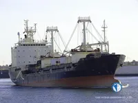 Soğutmalı gemi satılık