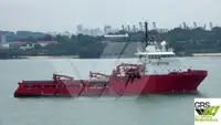 Tedarik gemisi satılık