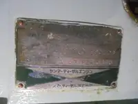 Devriye botu satılık