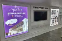 Soğutmalı gemi satılık