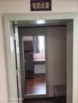 Çekme teknesi satılık