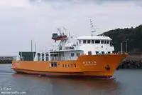 Ro-Ro ship satılık