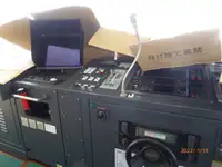 Feribot satılık