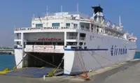 Ro-Ro ship satılık