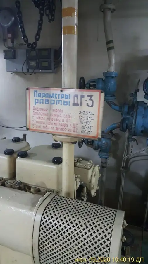 Dredger (Kazık çakma gemisi) satılık