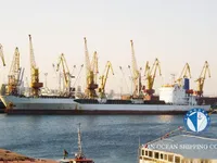 Soğutmalı gemi satılık