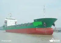 Yük gemisi satılık