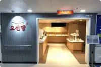 Soğutmalı gemi satılık