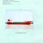 Oil/Chemical tanker satılık