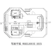 Römorkör satılık